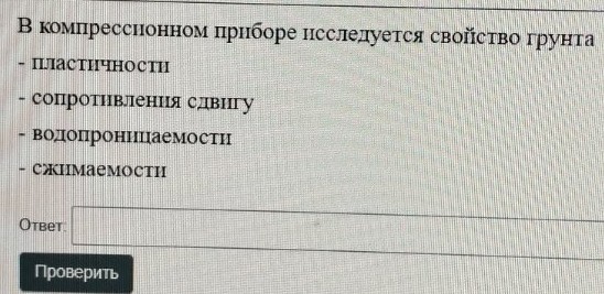 Изображение задачи: Реши задачу: 