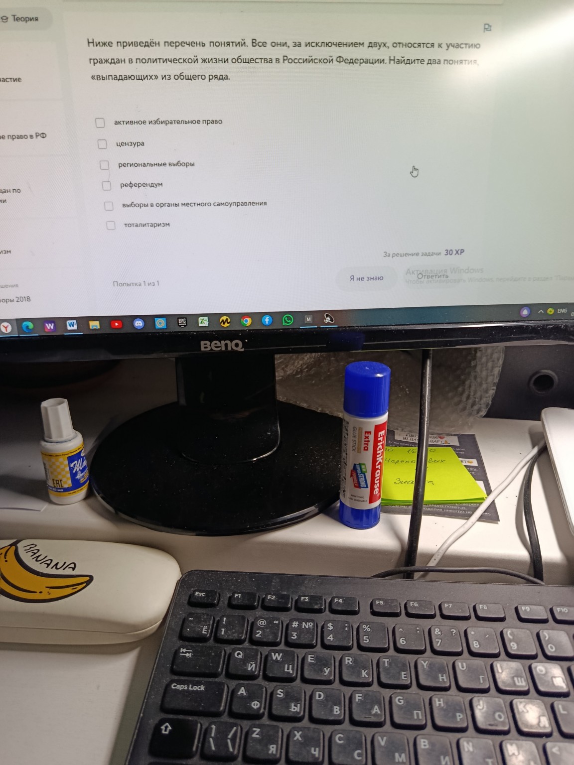 Изображение задачи: Ваш ответ не правильно