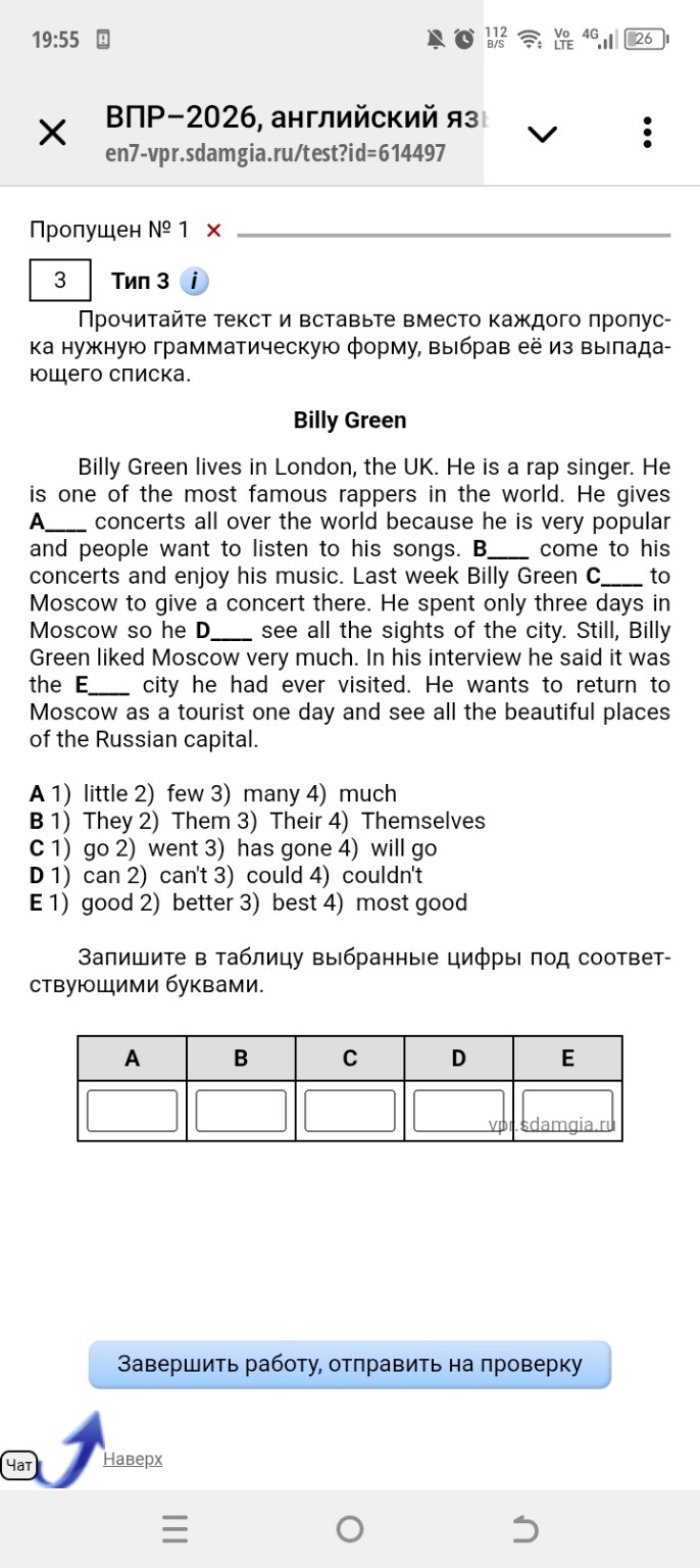 Изображение задачи: