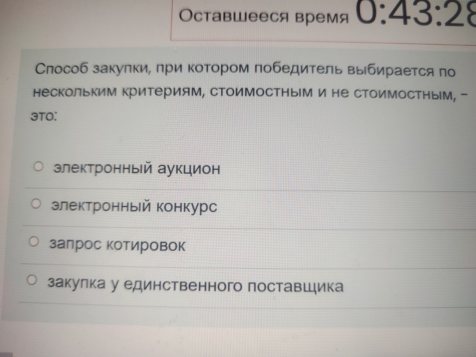 Изображение задачи: Реши задачу: Выбрать правильный ответ Реши задачу: