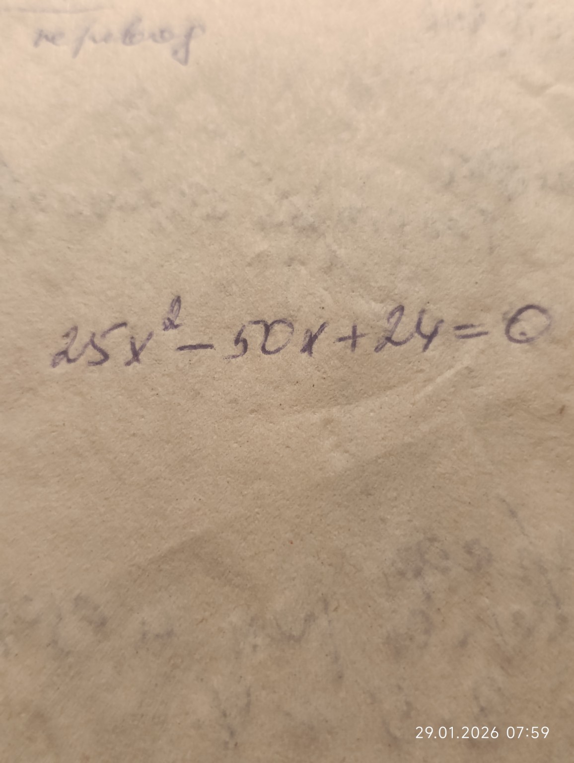 Изображение задачи: 