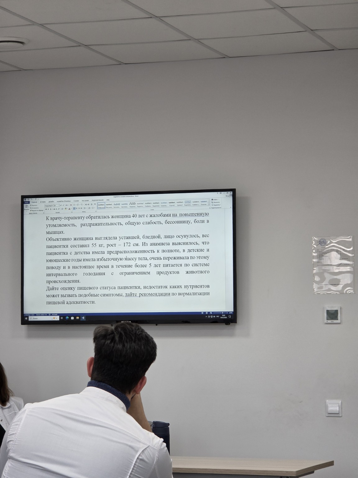 Изображение задачи: Реши задачи