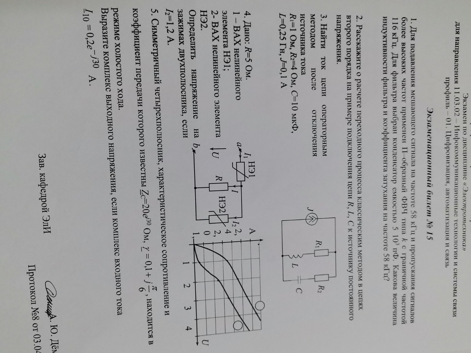 Изображение задачи: Реши задачи Реши задачу: Реши