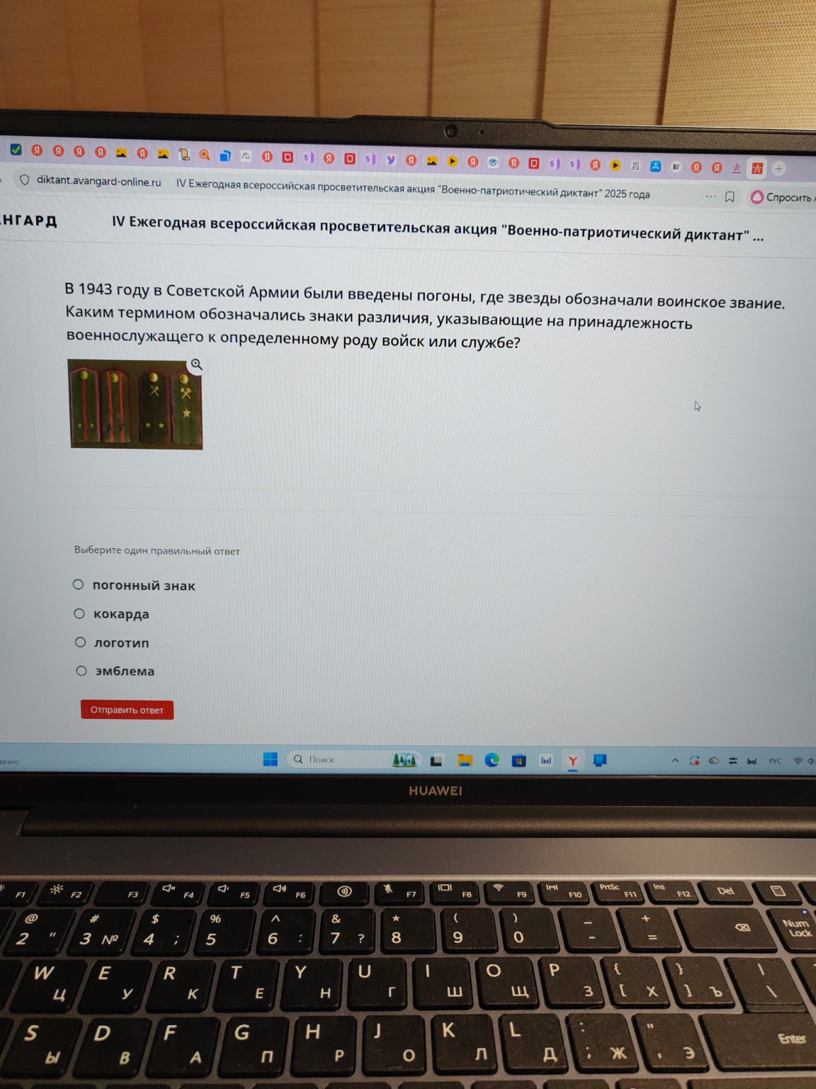 Изображение задачи: