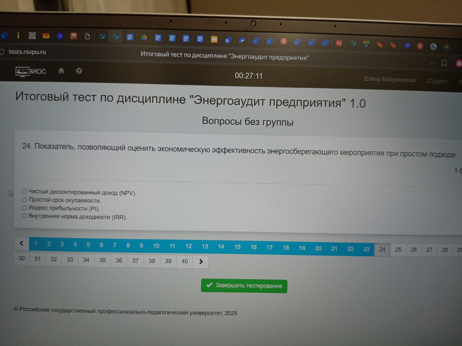 Изображение задачи: Реши задачу: Дать правильный ответ Реши задачу: На