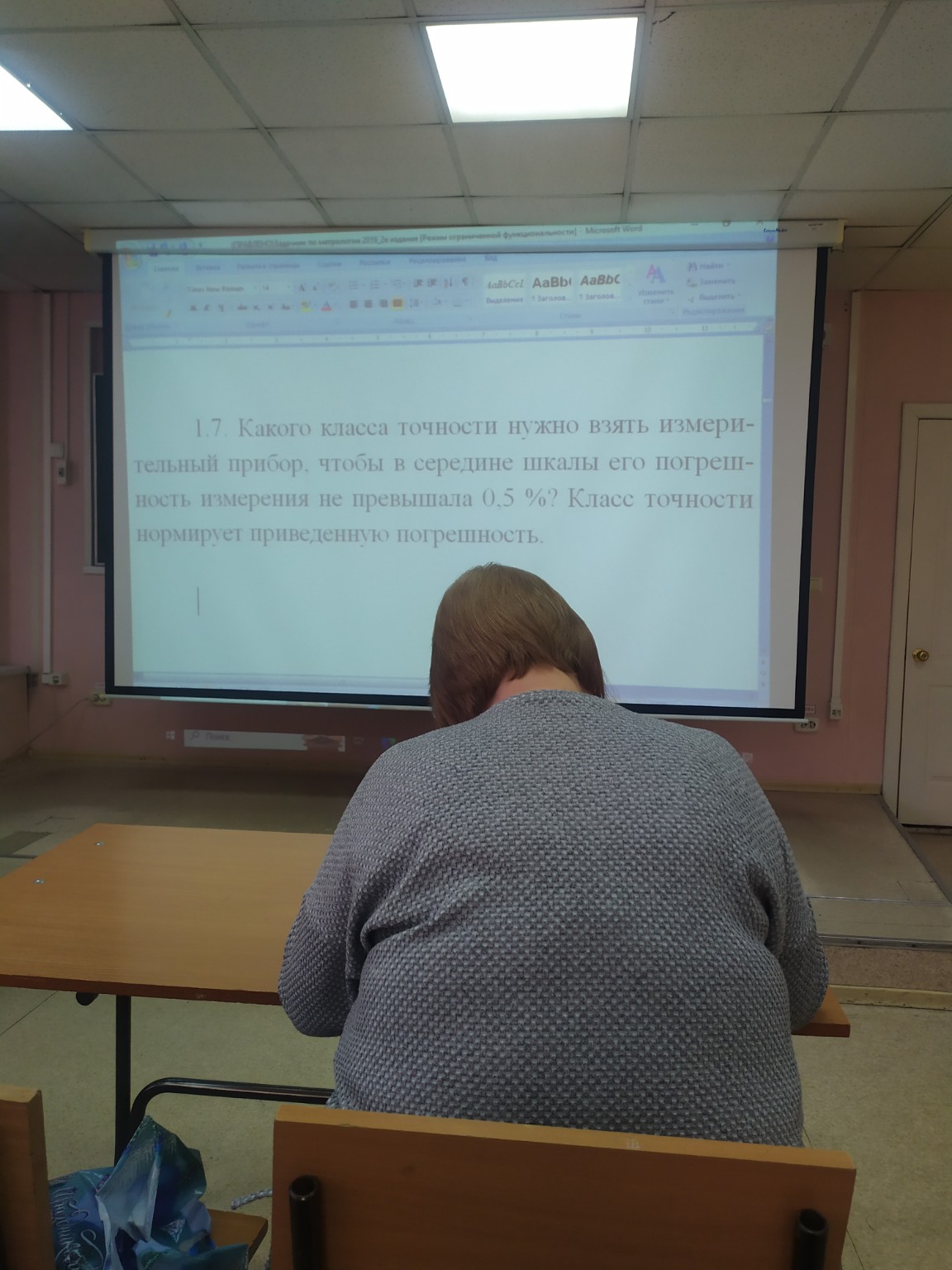 Изображение задачи: Решить задачу формулой