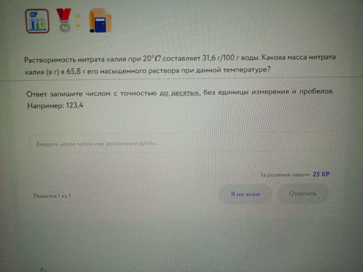 Изображение задачи: