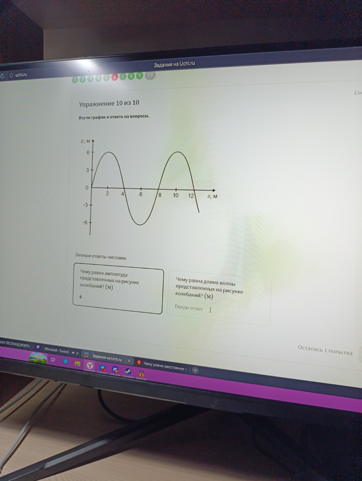 Изображение задачи: 