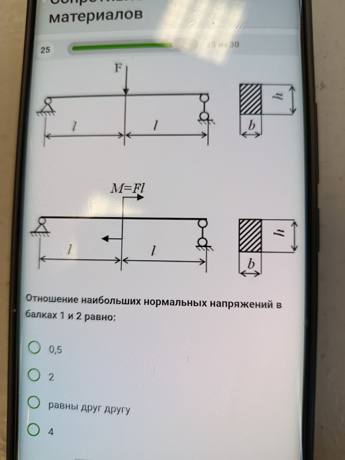 Изображение задачи: Реши задачу: Мне нужен правильный ответ Реши задач