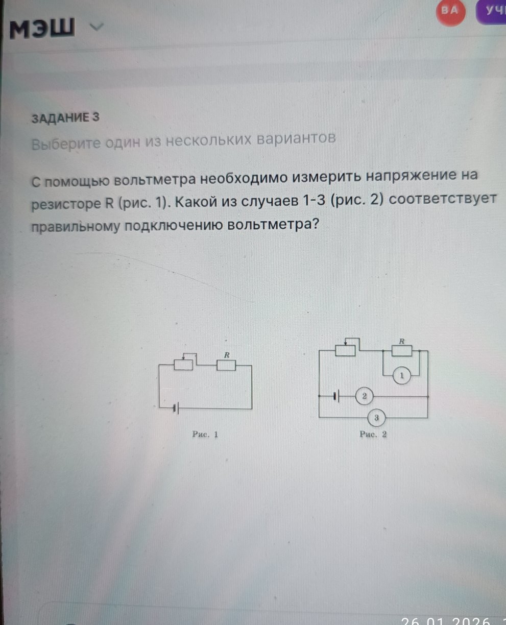 Изображение задачи: Решить