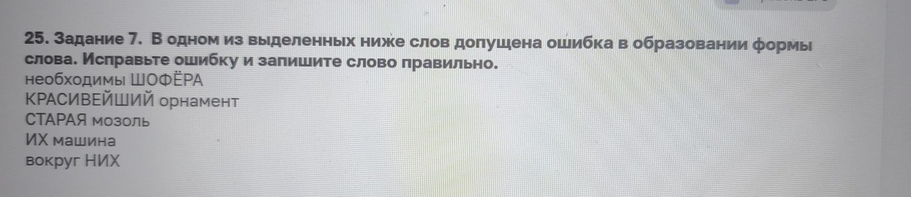 Изображение задачи: Найти правильный ответ Реши задачу: Найти правильн