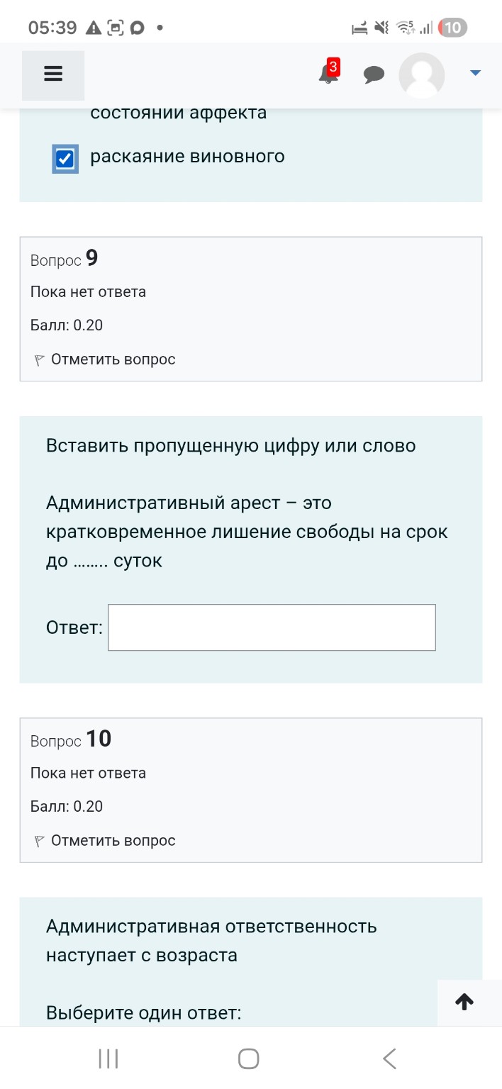 Изображение задачи: Реши задачу: Соотнести