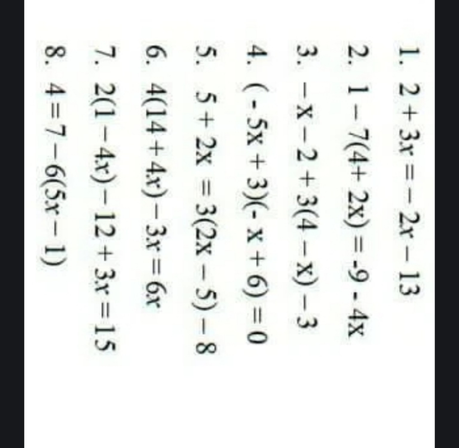 Изображение задачи: Решить