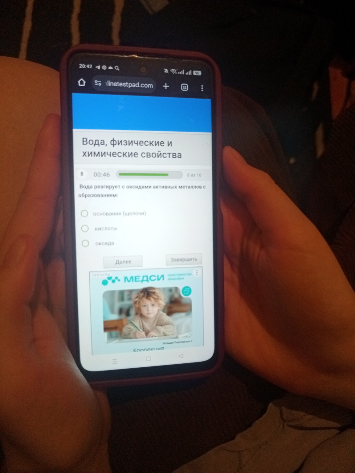 Изображение задачи: