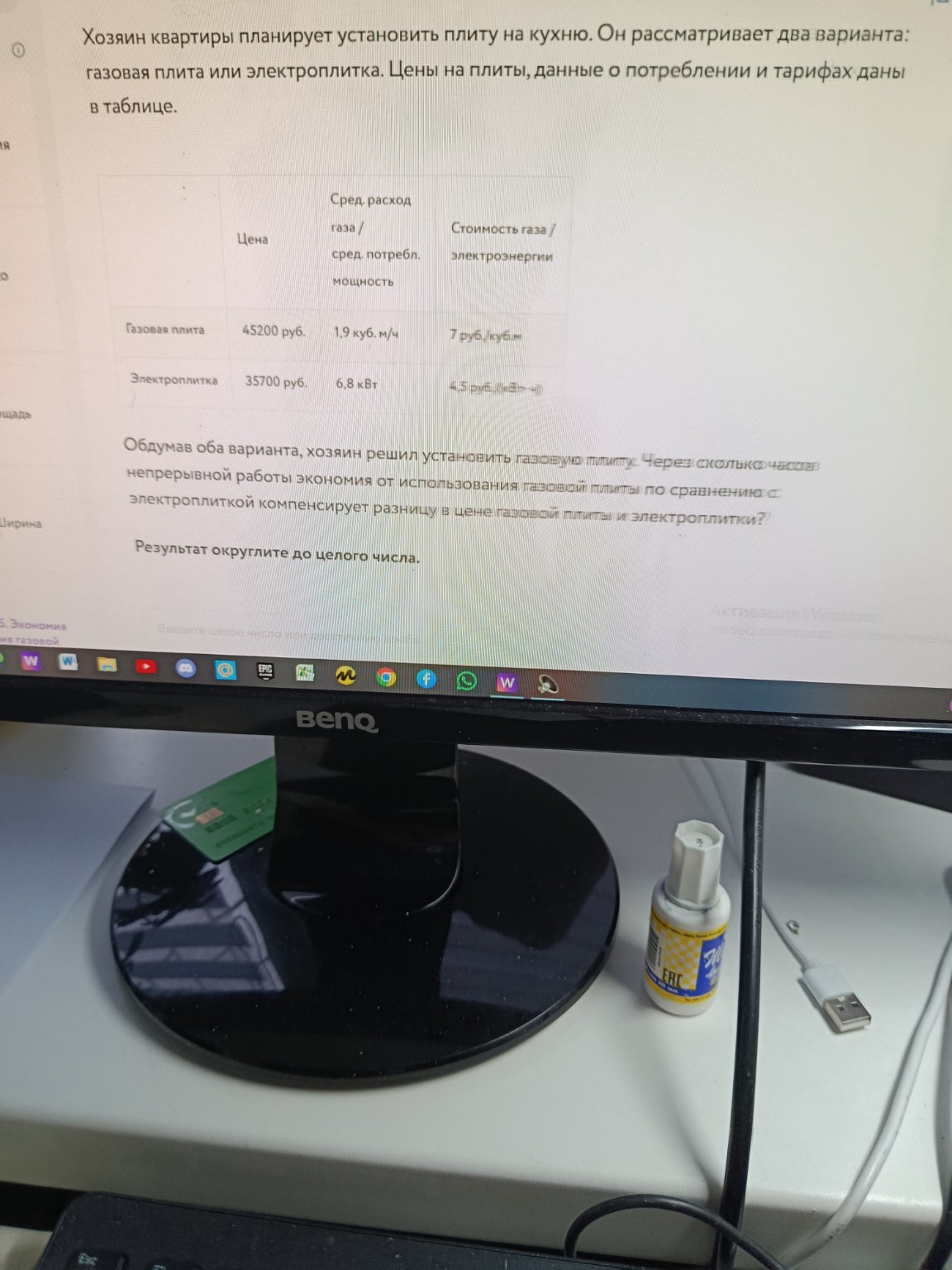 Изображение задачи: Реши задачу: Кухня имеет размер 5 на 6 Реши задачу