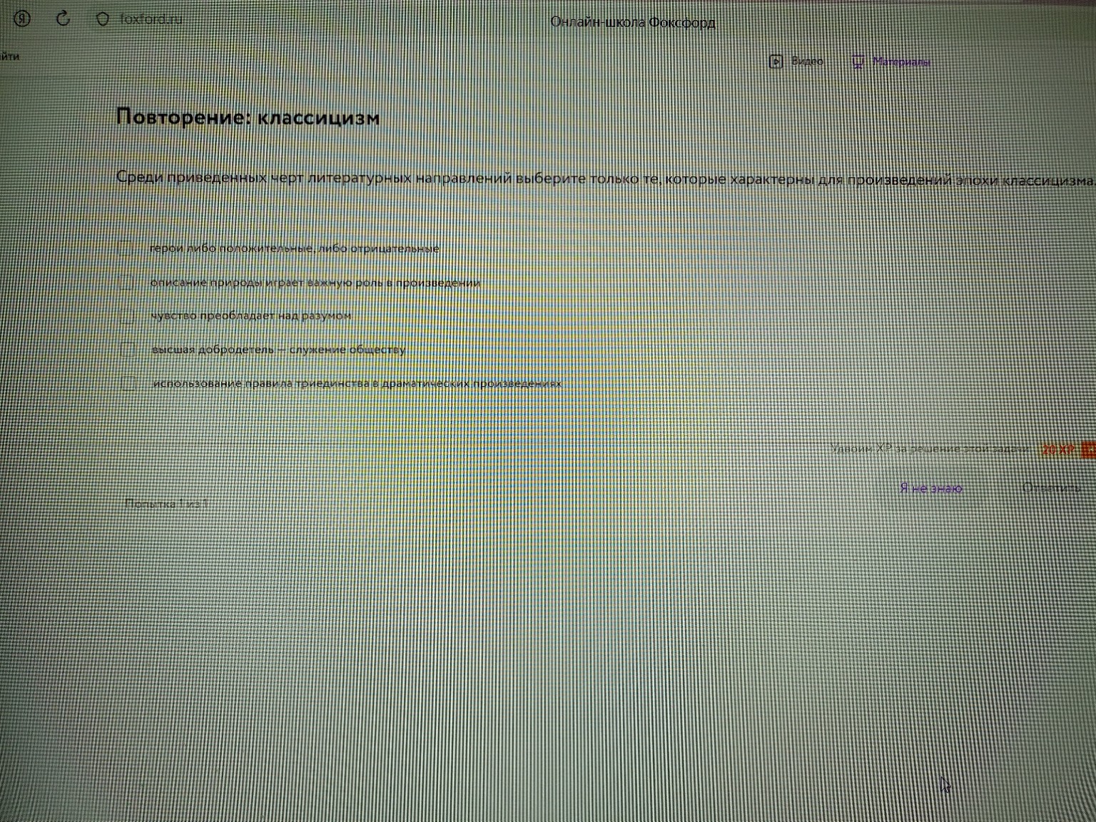 Изображение задачи: 