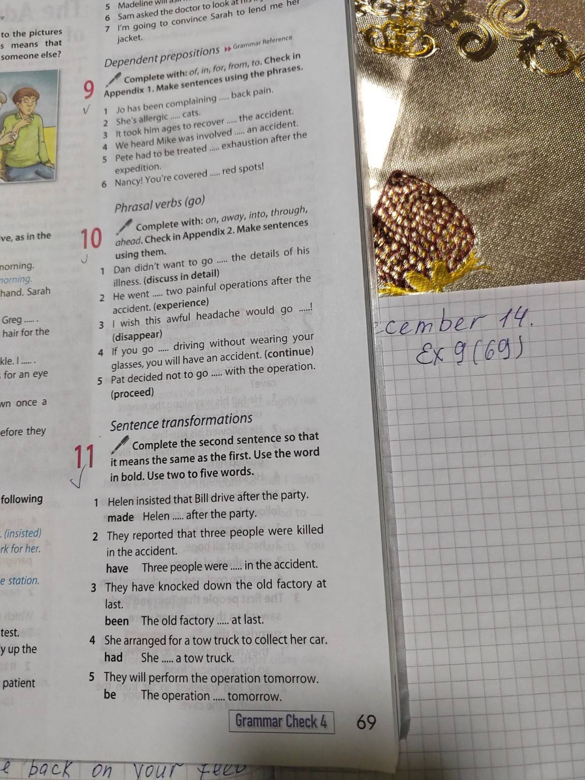 Изображение задачи: Реши задачу: Всё неправильно! Реши задачу: Это воо