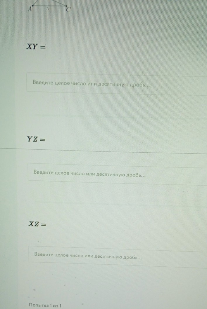 Изображение задачи: Решить с 1 по 3 фото вторая и 3 фотография-это 1 з