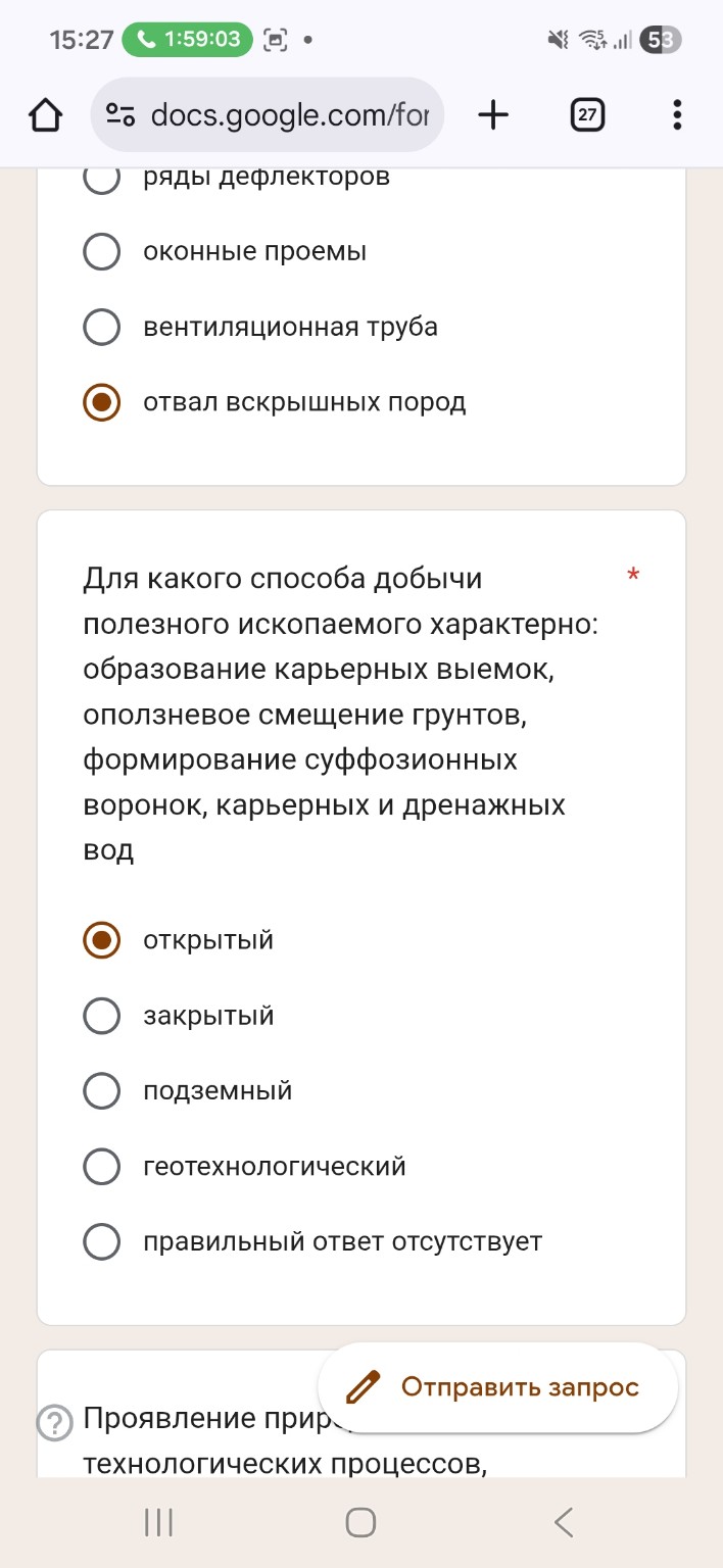Изображение задачи: Ответ на скриншот