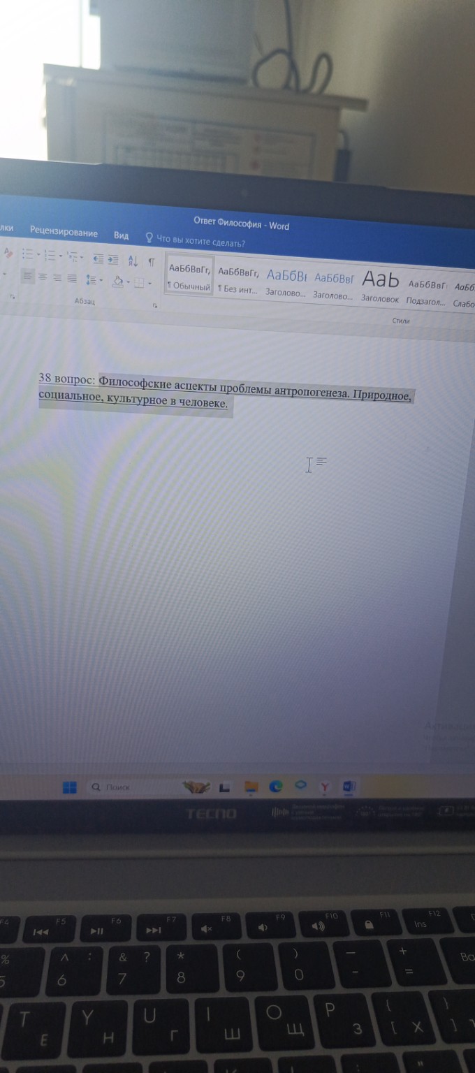 Изображение задачи: тветить развёрнуто на вопросы