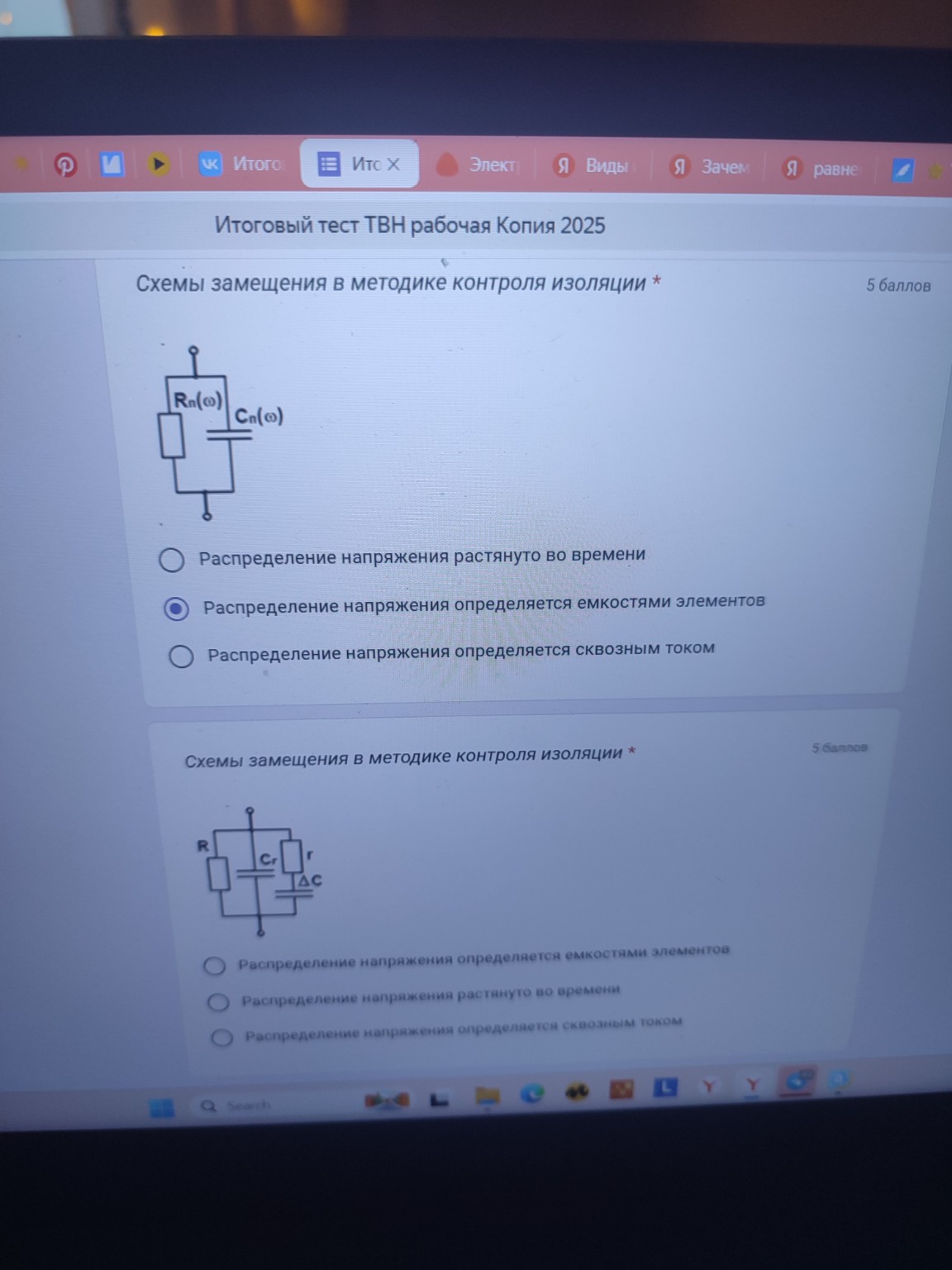 Изображение задачи: Реши задачу: Что правильно?