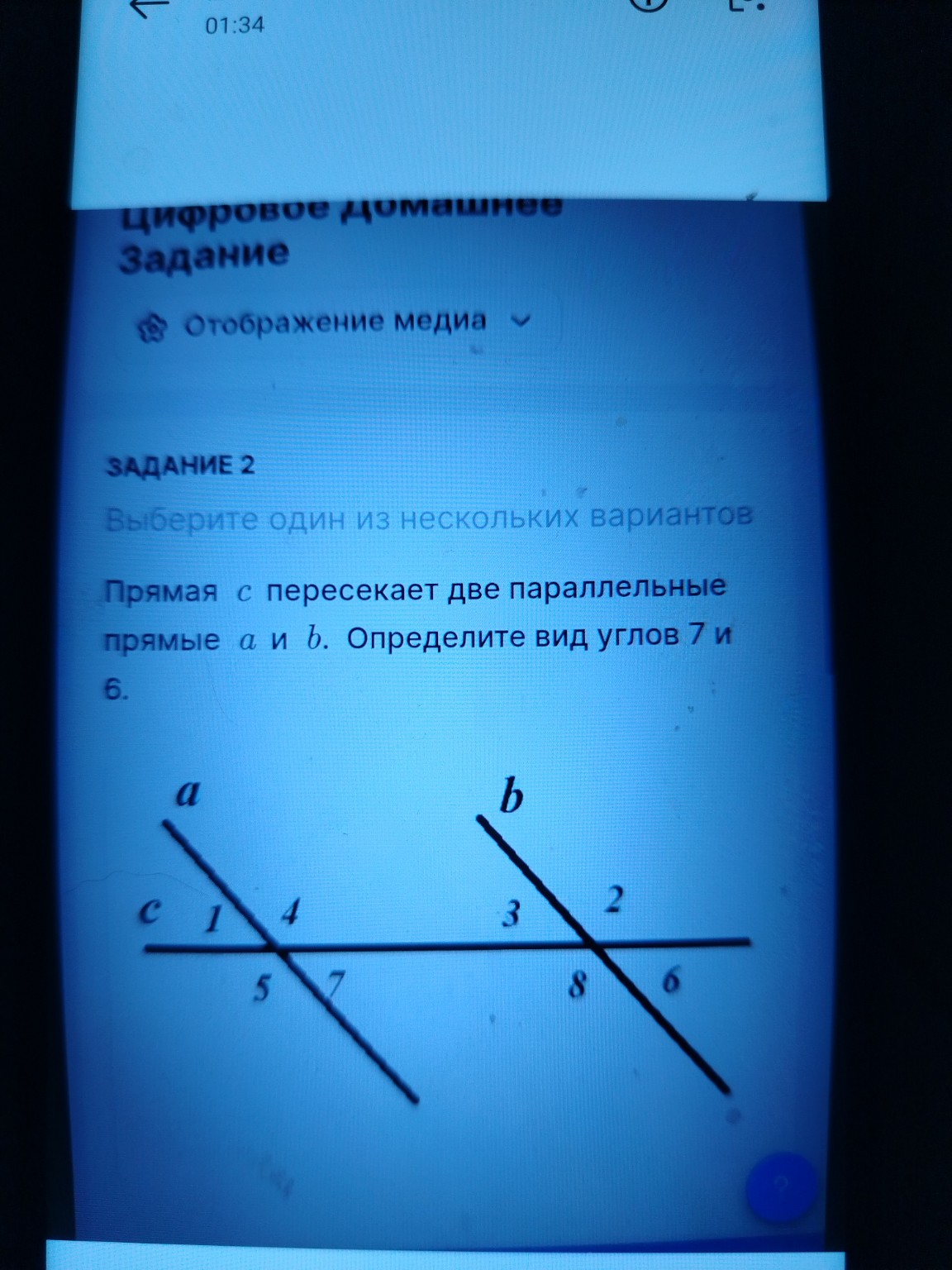 Изображение задачи: 