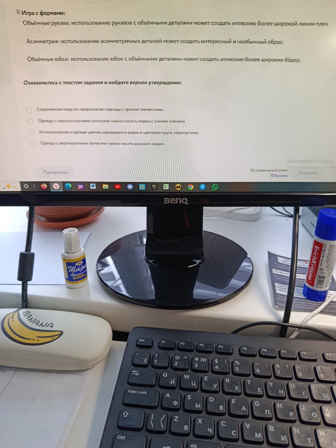 Изображение задачи: 