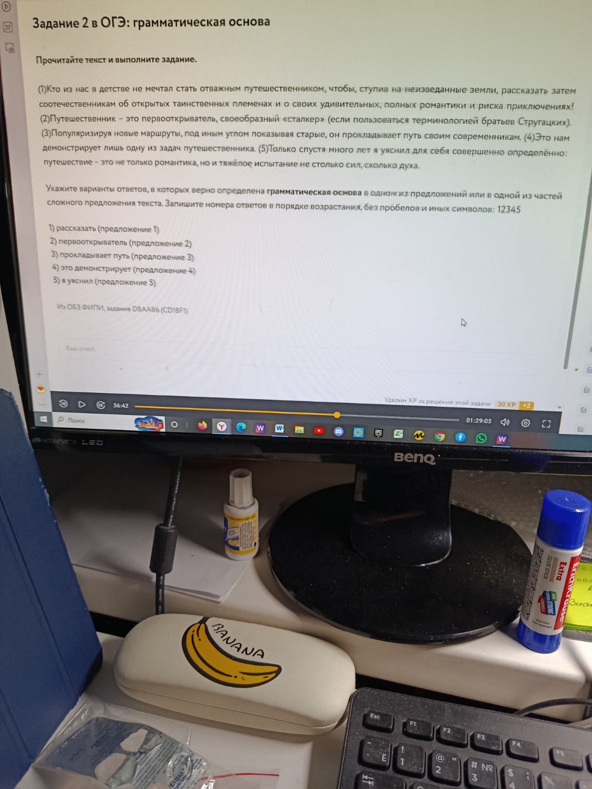 Изображение задачи: Ваш ответ не правильно Реши задачу: Уже вторая оши