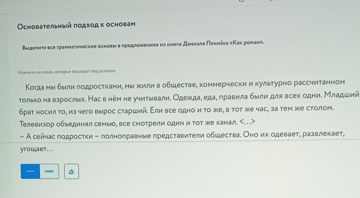 Изображение задачи: Реши задачу: Решить.