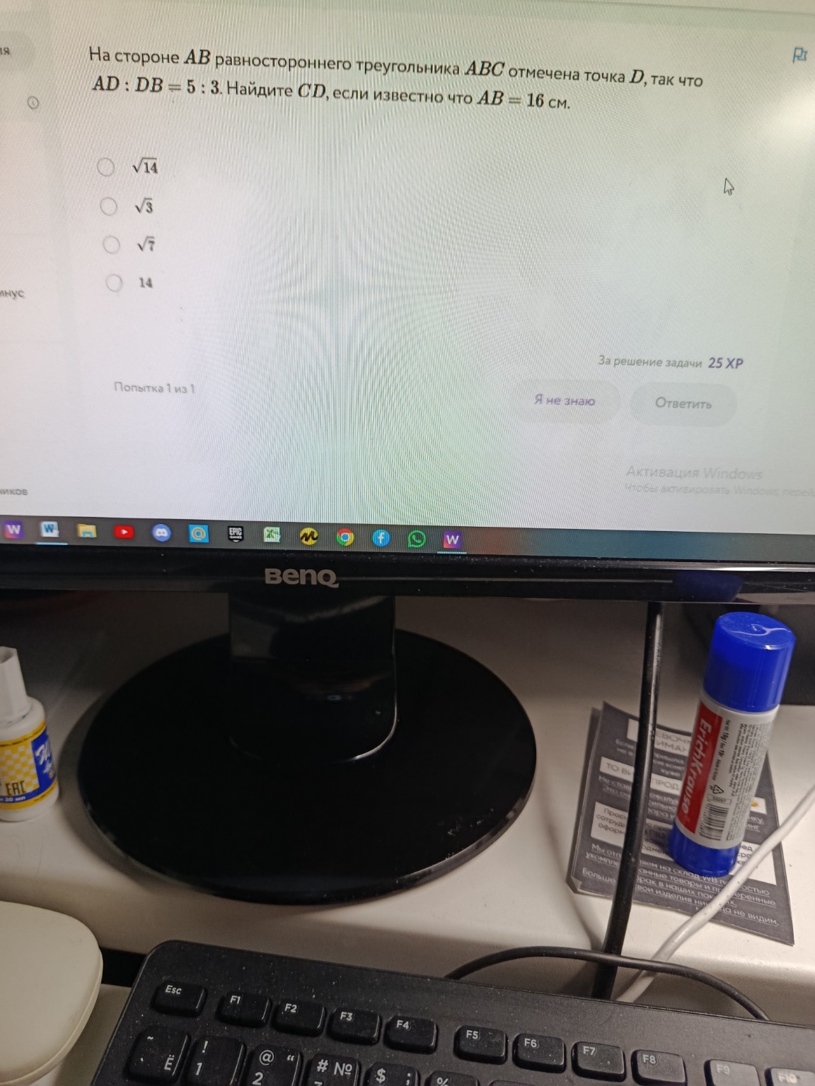 Изображение задачи: 