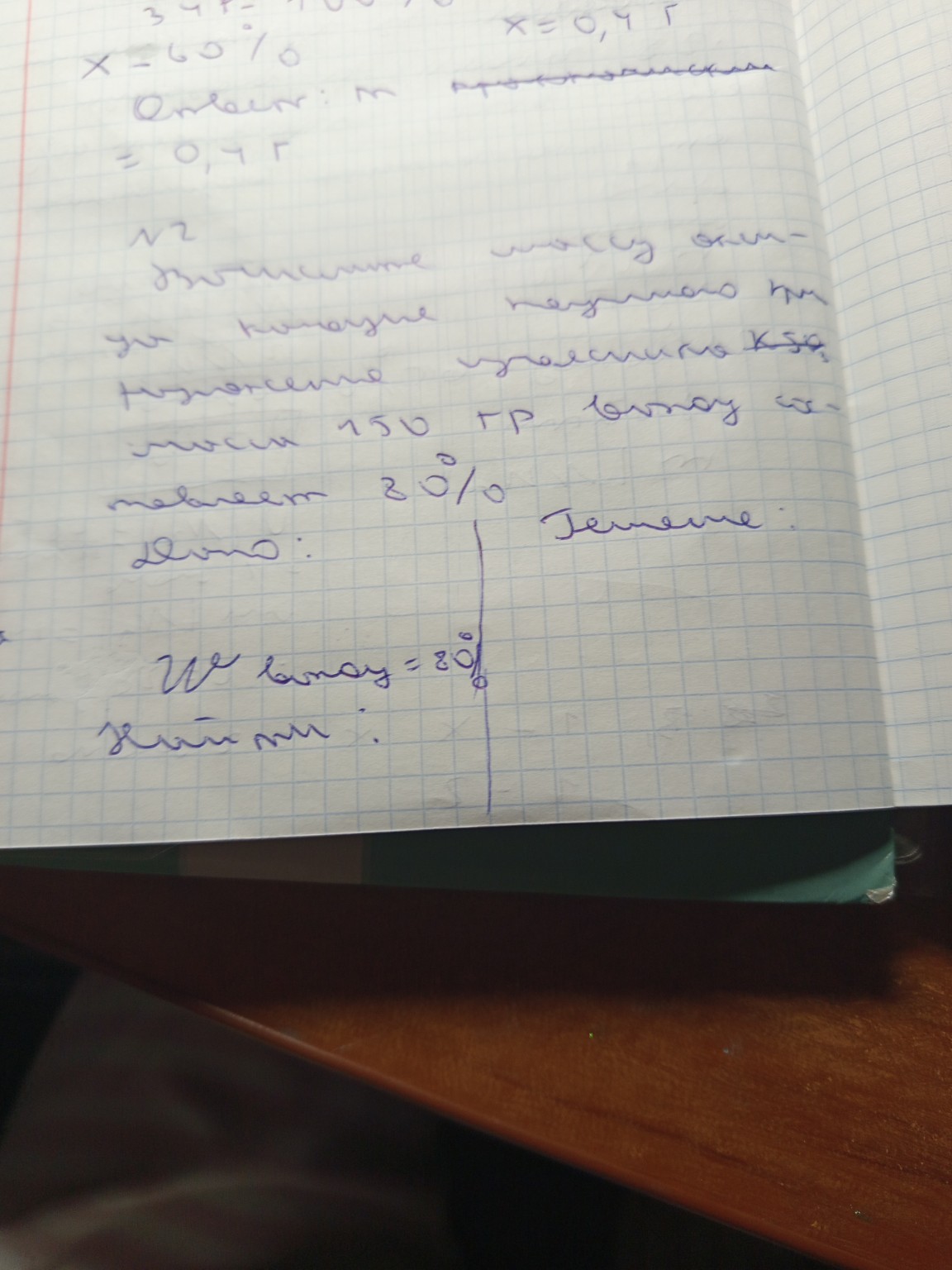 Изображение задачи: Можно кратко