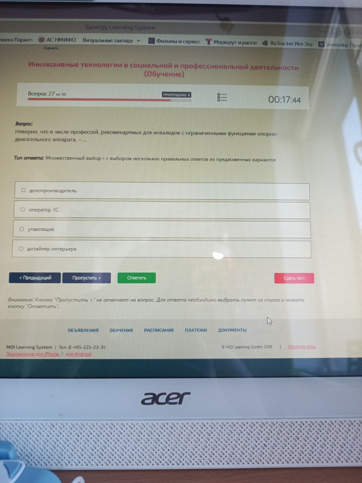 Изображение задачи: