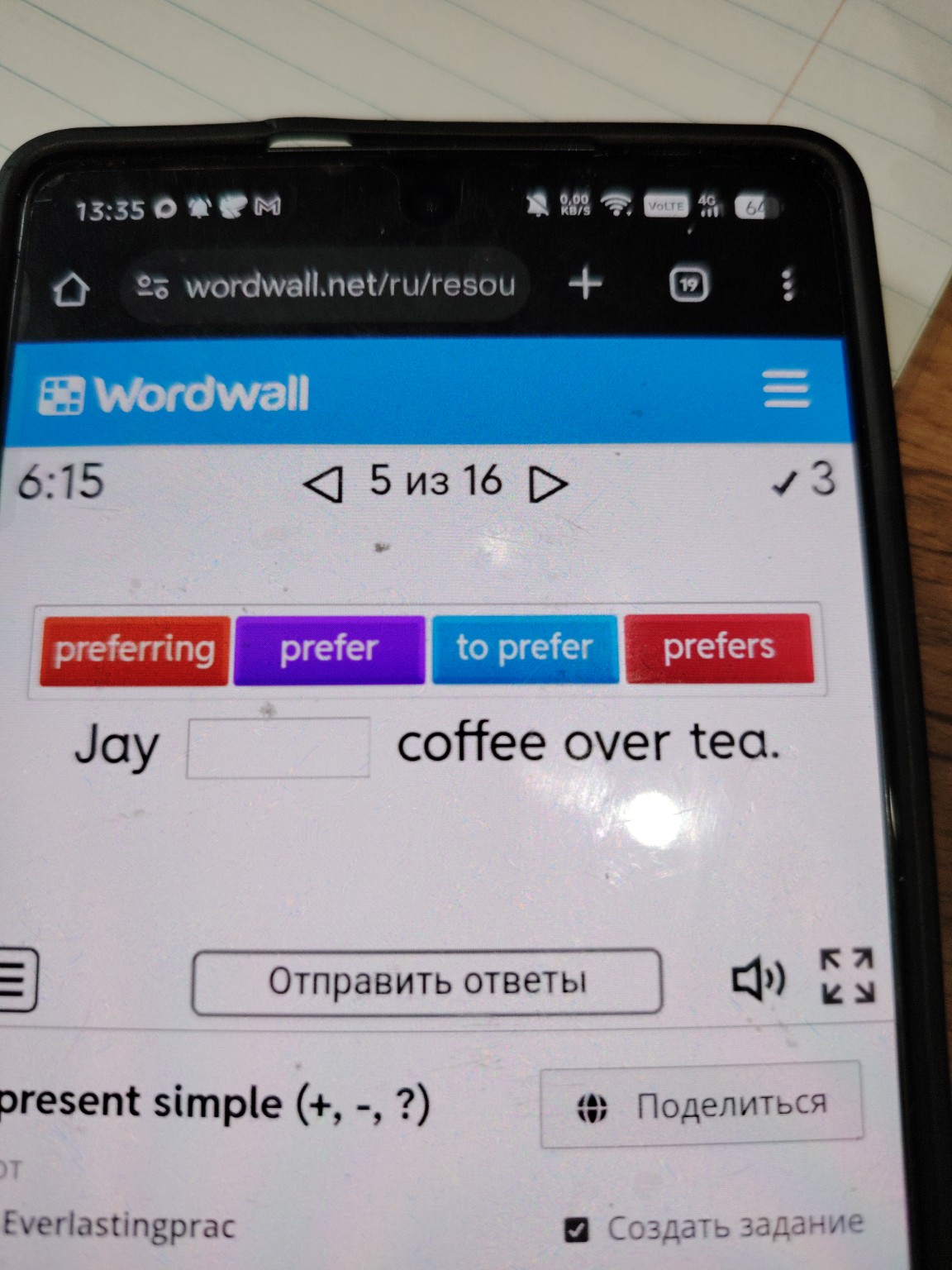 Изображение задачи: Реши задачу: Ответ Реши задачу: Ответ Реши задачу: