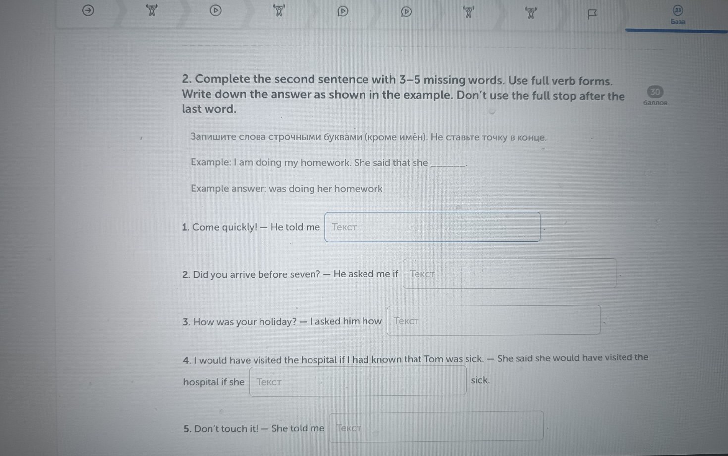 Изображение задачи: Найти правильный ответ Реши задачу: Найти правильн