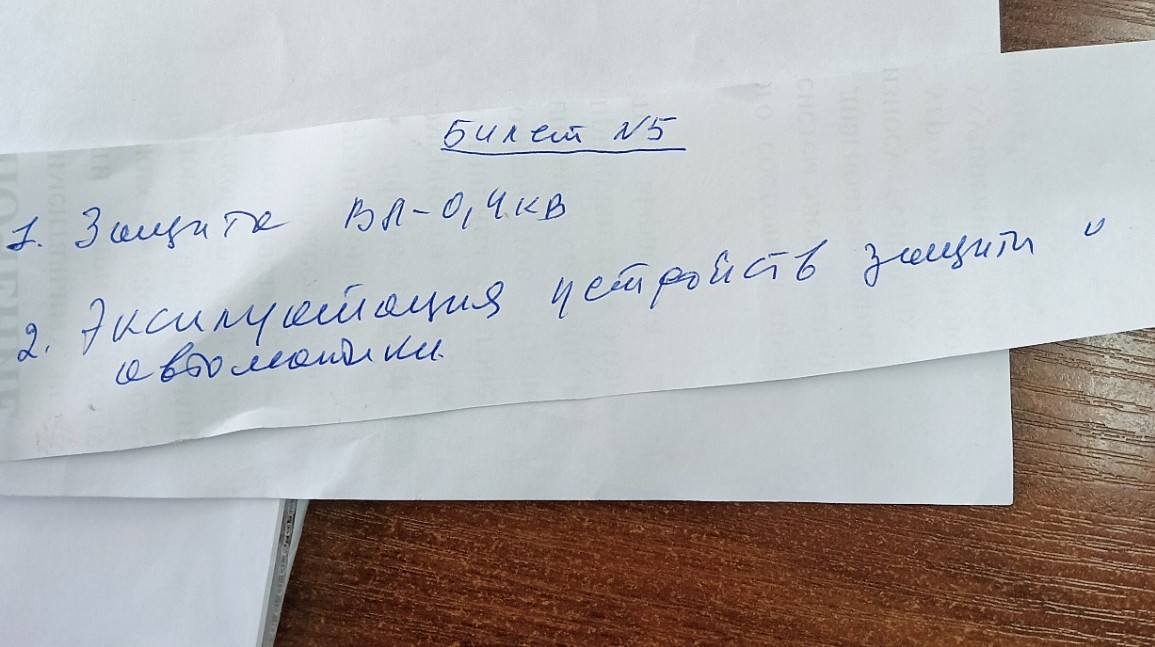 Изображение задачи: Ответить на вопросы подробно