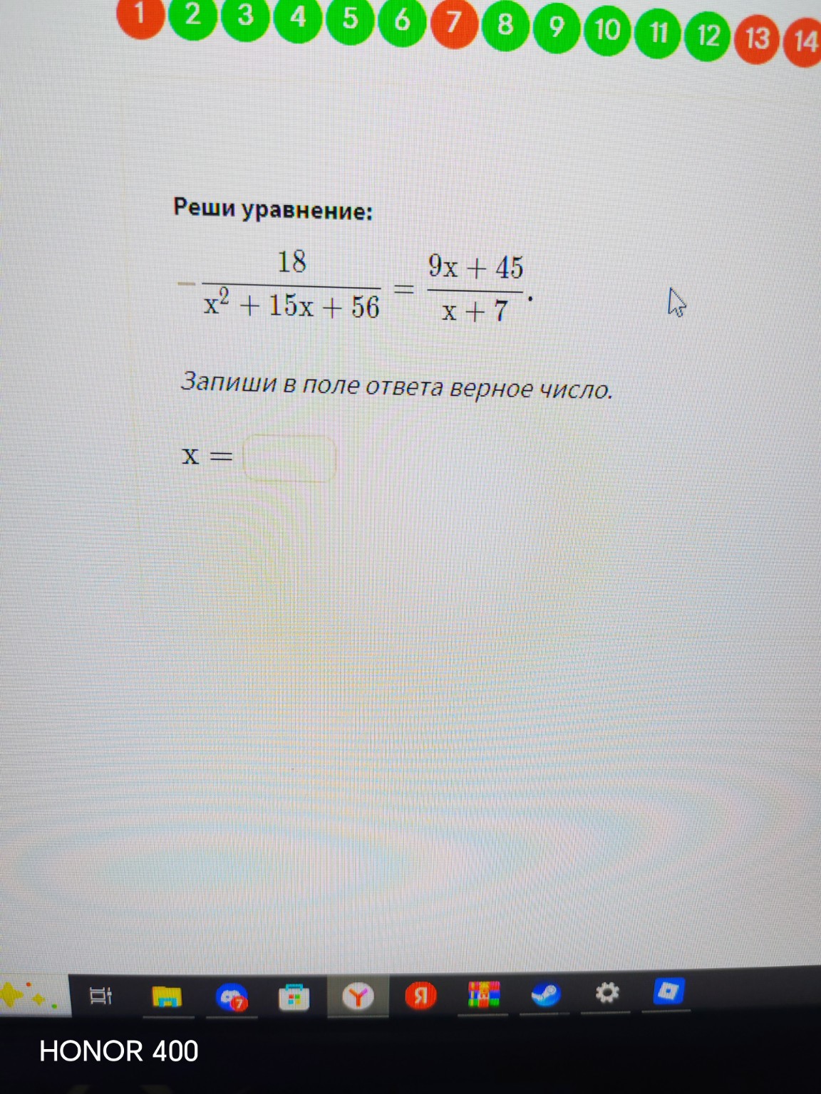 Изображение задачи: 