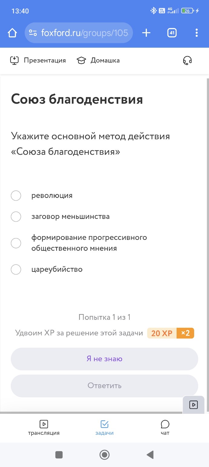 Изображение задачи: