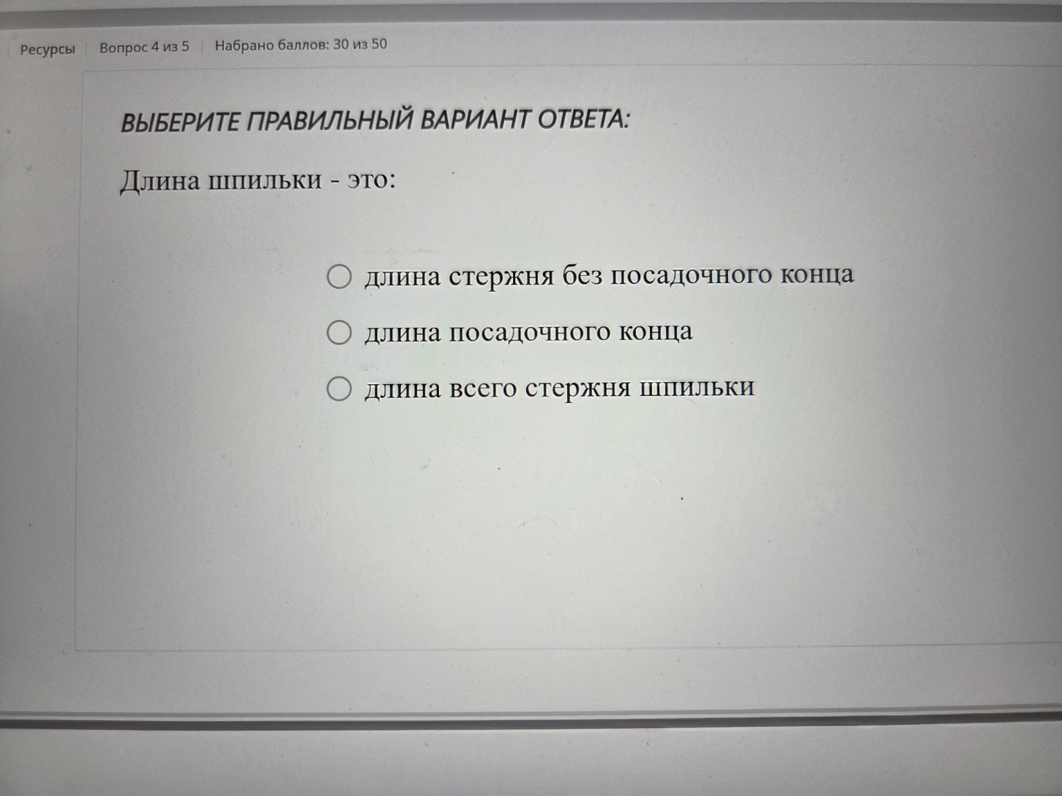 Изображение задачи: 
