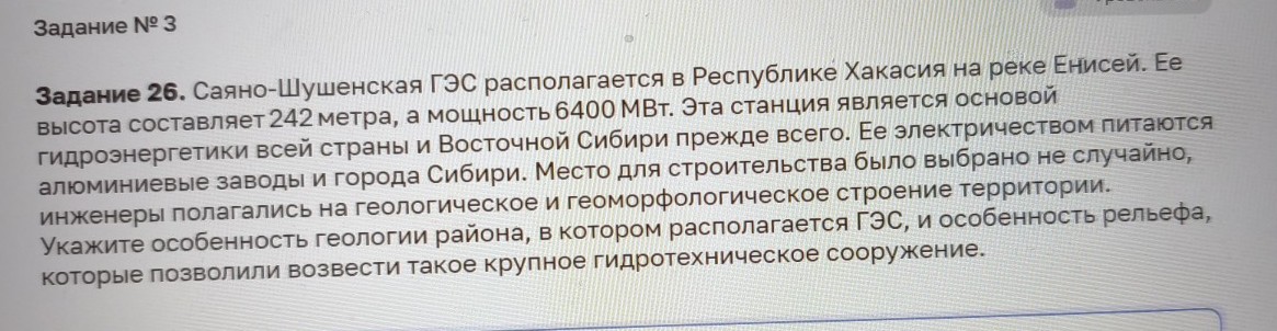 Изображение задачи: Найти правильный ответ Реши задачу: Найти правильн