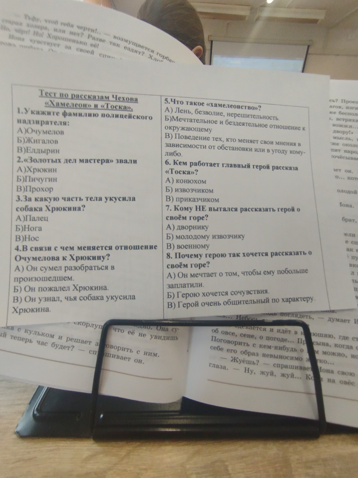 Изображение задачи: 