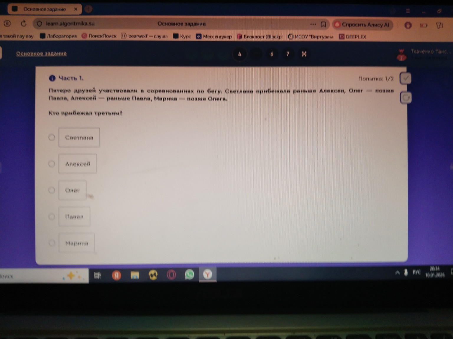 Изображение задачи: Реши задачу: Ь Реши задачу: Ь