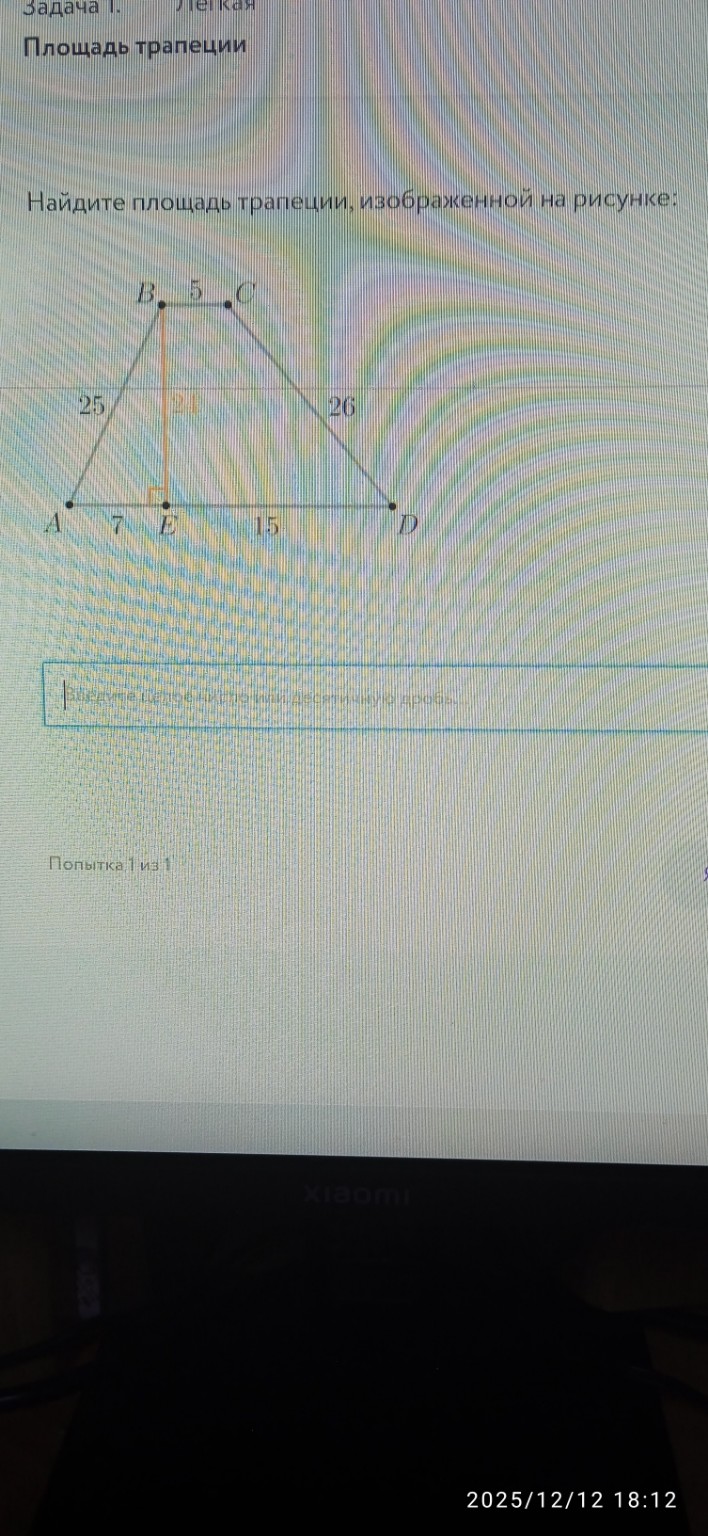 Изображение задачи: Решить подробно эту задачу. Чтобы ответ получился 