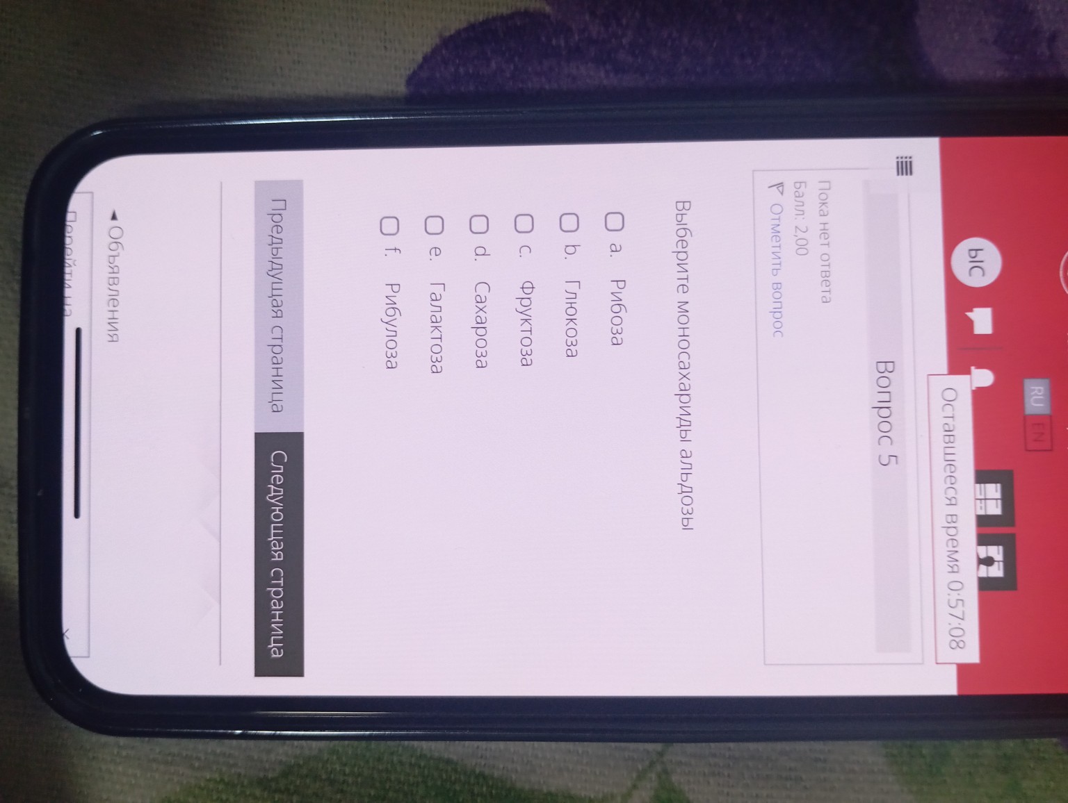 Изображение задачи: Реши задачу: Ответ Реши задачу: Ответ Реши задачу: