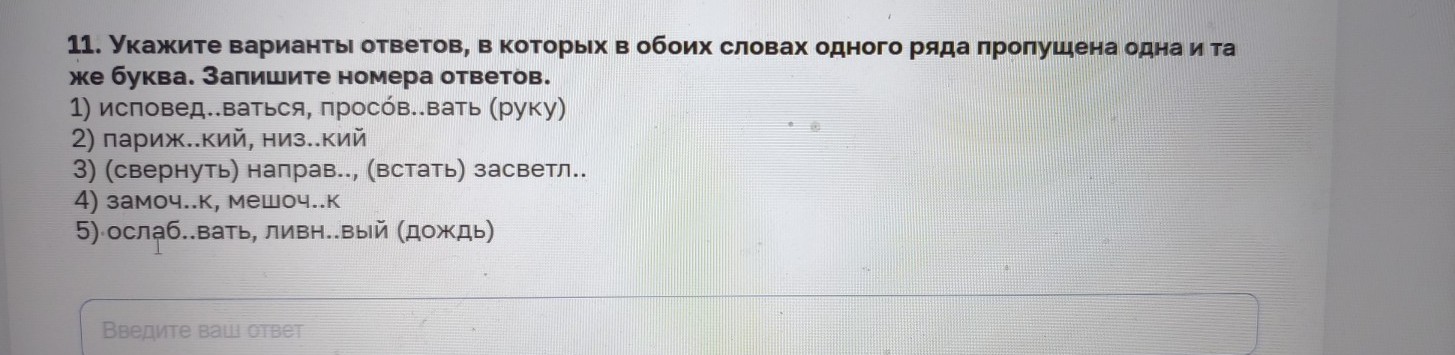 Изображение задачи: Реши задачу: Найти правильный ответ Реши задачу: Н