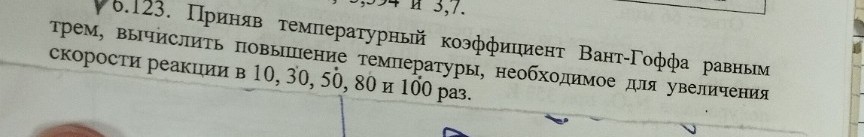 Изображение задачи: Реши задачу: Реши задачу Реши задачу: Реши задачу