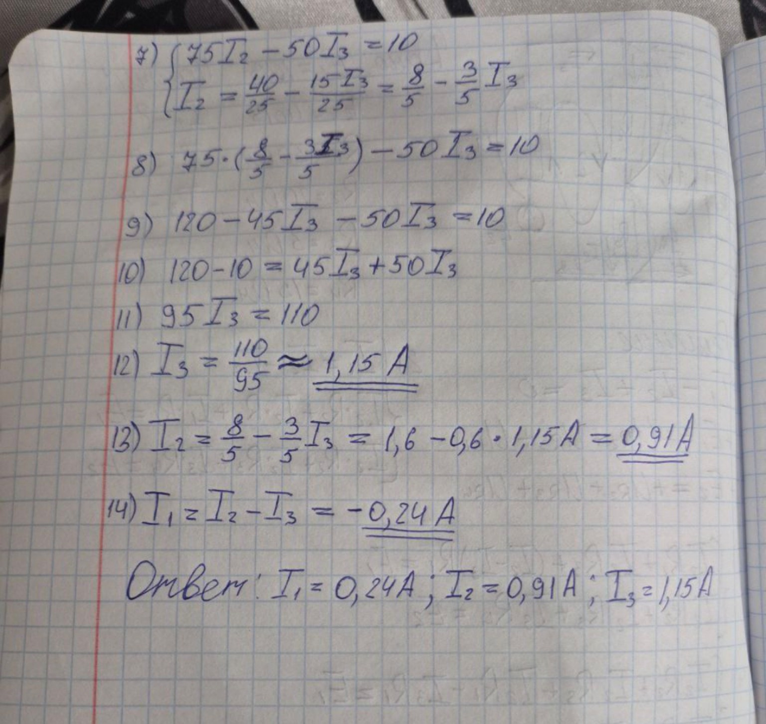 Изображение задачи: роверь правильность решения