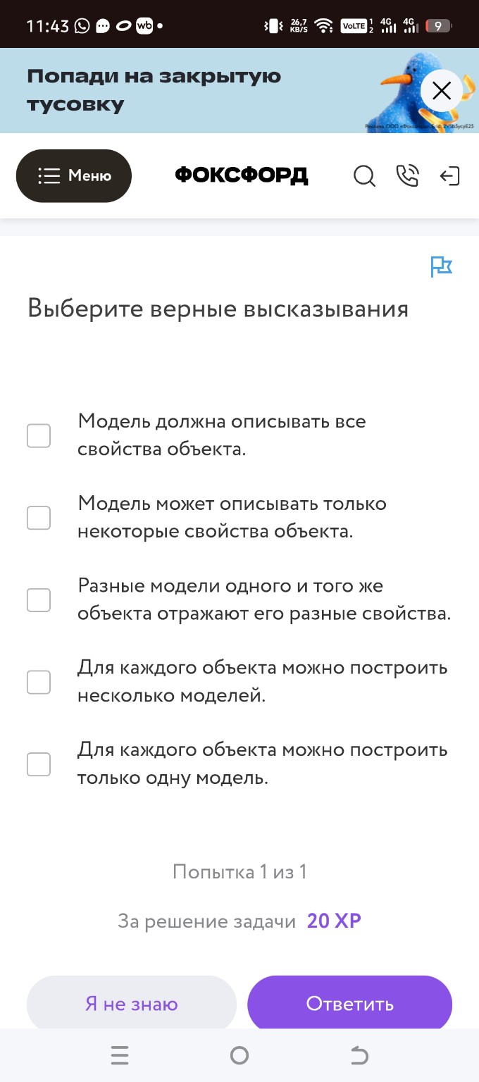 Изображение задачи: