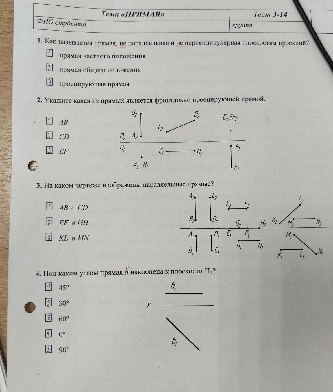 Изображение задачи: Реши задачу:
