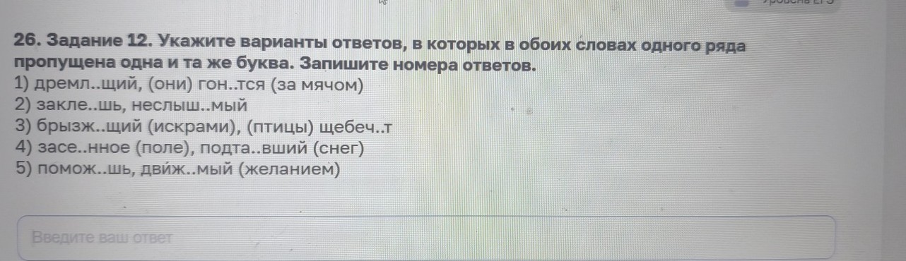 Изображение задачи: Реши задачу: Найти правильный ответ Реши задачу: Н