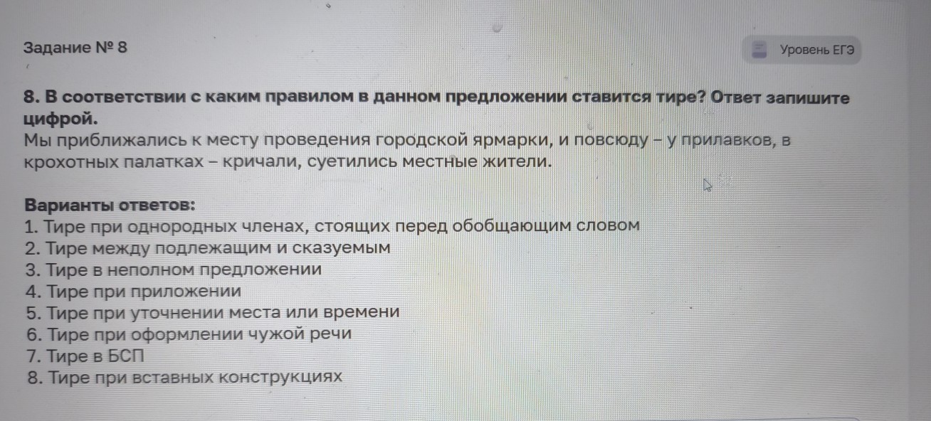 Изображение задачи: Найти правильный ответ Реши задачу: Найти правильн